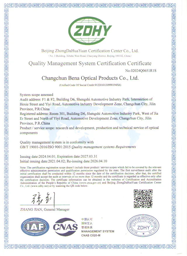 ISO9001:2015